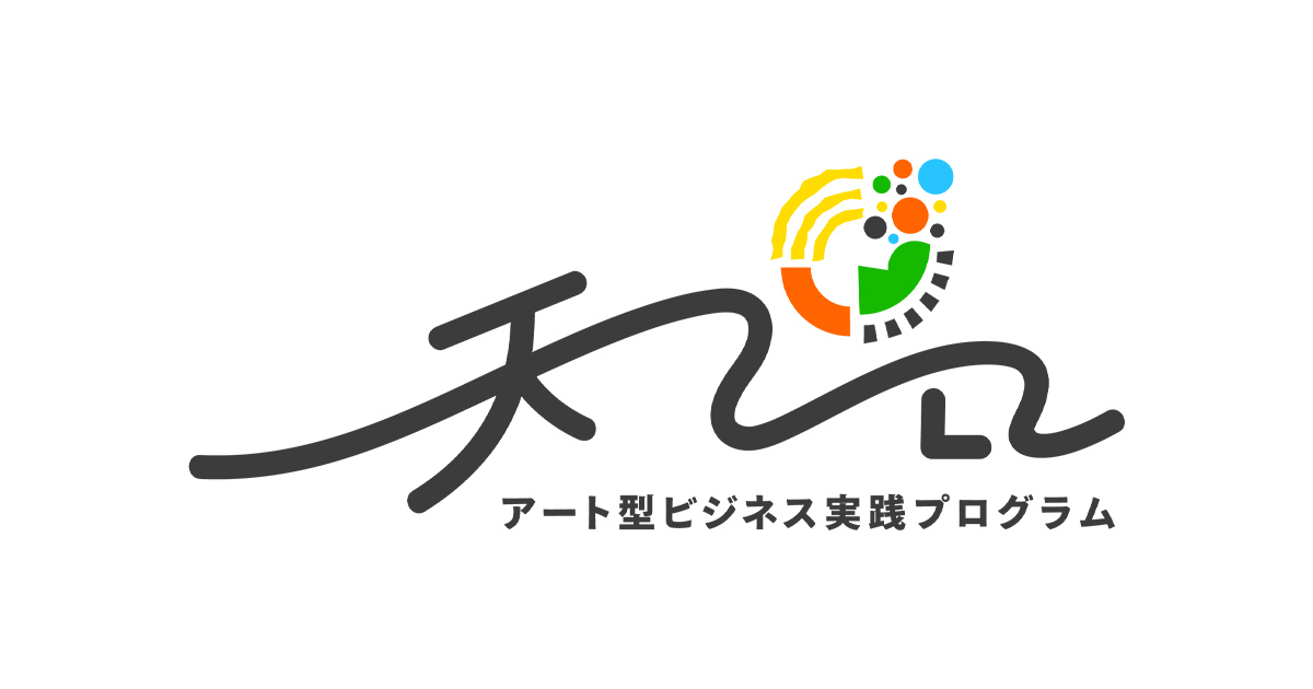 お問い合わせ | 天プロ公式ウェブサイト