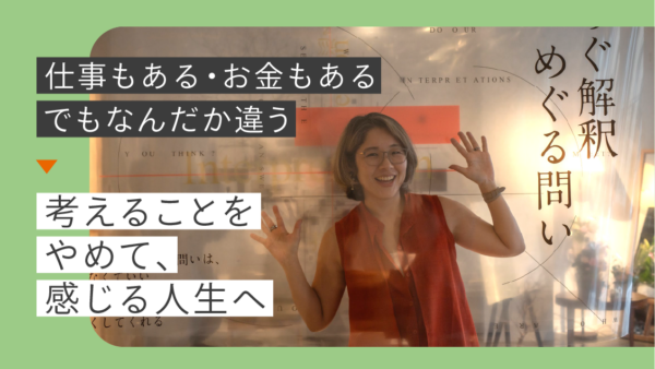 廣瀬 サチコ(サチサチ)さん