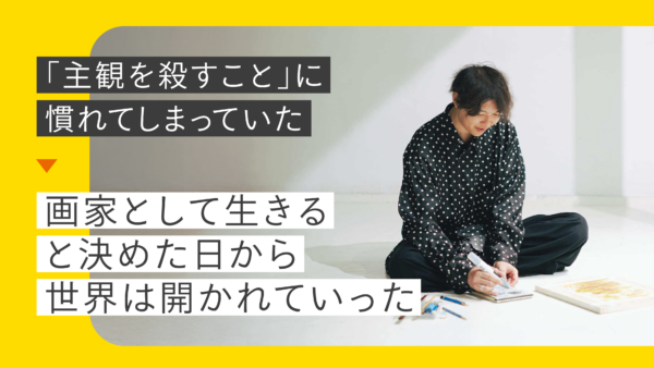 片平 智晴(ともは)さん