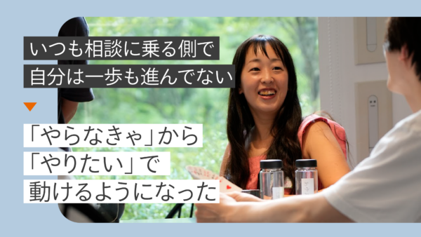 まない 由衣(ゆいぴ)さん