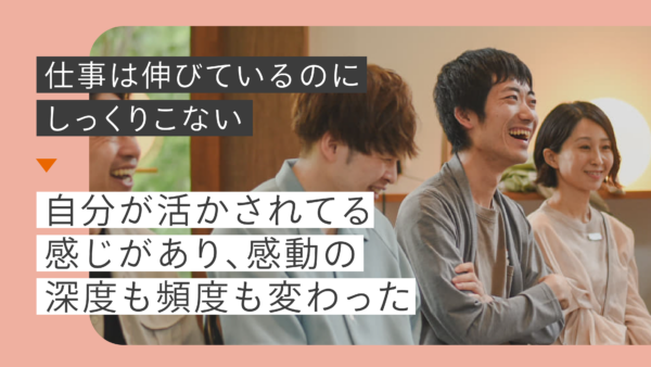 清野 翔太(しょうちゃん)さん