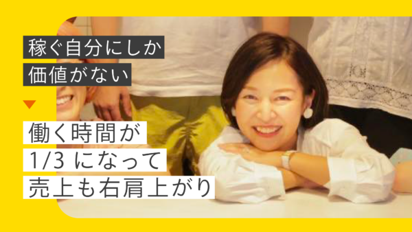 利隆屋 あやの(あやちゃん)さん