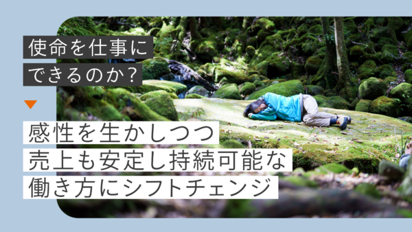 石黒 燈（あかりん）さん