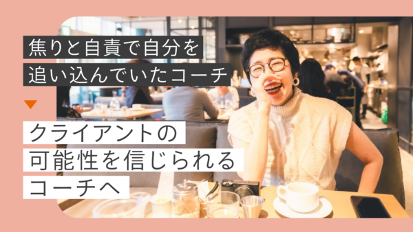 ひやむた なおこ（なおちゃん）さん