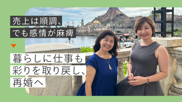 塩川 真澄（まーちゃん）さん