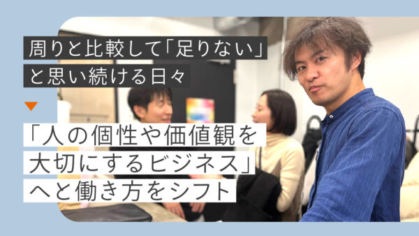 神藤 英輔（えーちゃん）さん