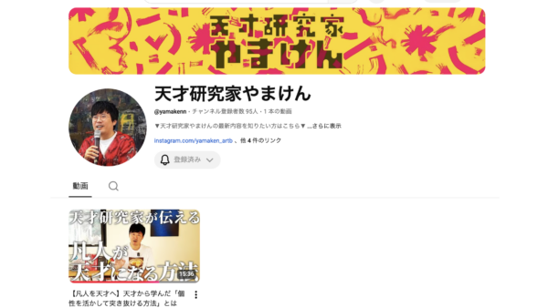 すっごい大事なニュース２つ目