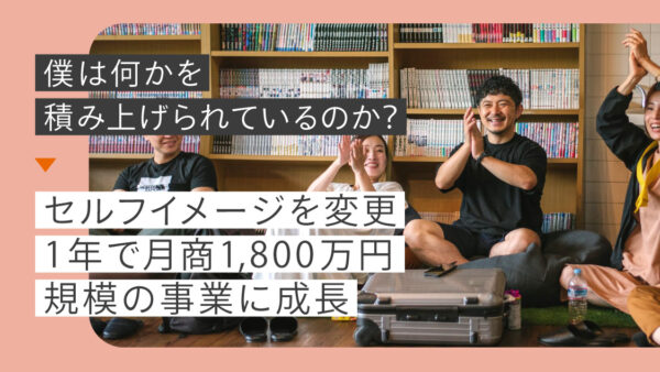 進藤 雄介(しん)さん