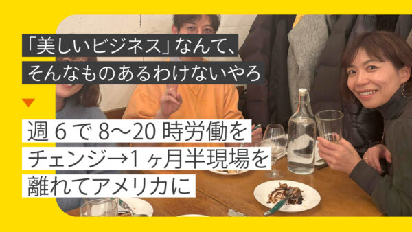 魚住 美晴(みはるん)さん #13