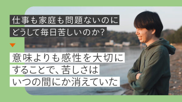 北川 直樹(ぺー)さん #12